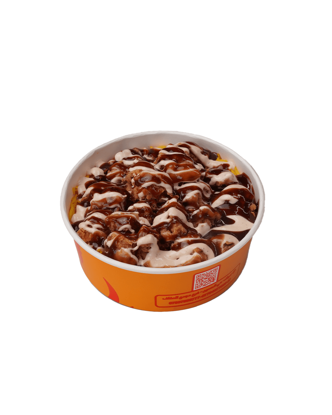 ريزو باربكيو